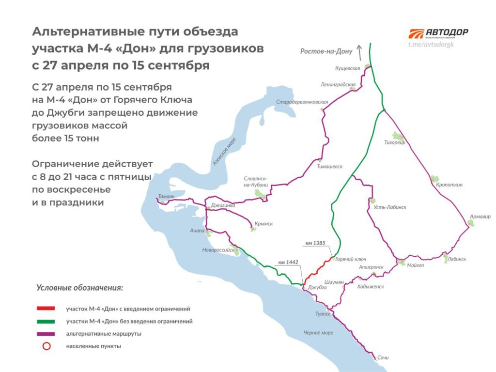 Для большегрузов вводят ограничения | 16.04.2024 | Северская - БезФормата